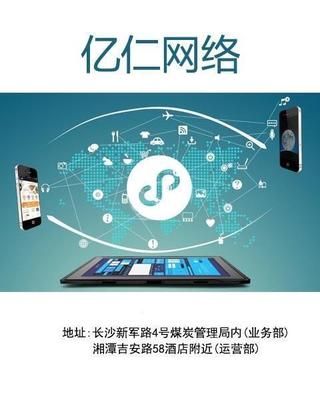 解鎖品牌新機遇 深度剖析株洲小程序制作費用，助力企業高效獲取曝光